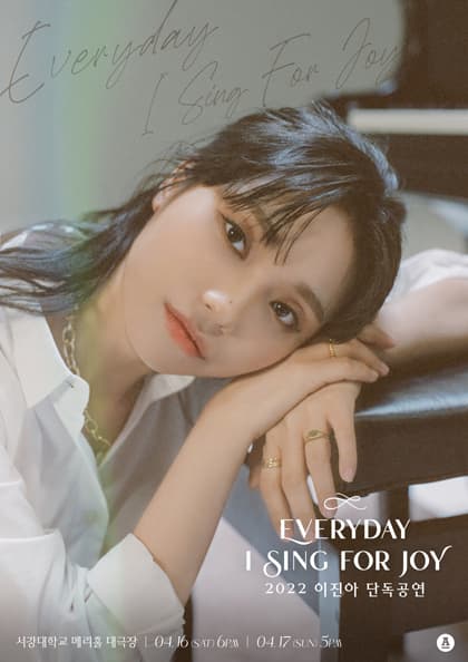 2022 이진아 단독공연 ‘Everyday I Sing For Joy’