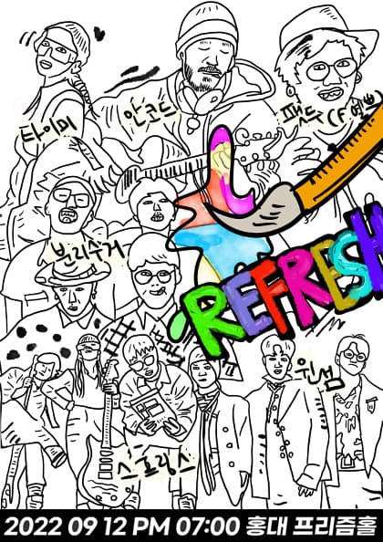REFRESH 2022