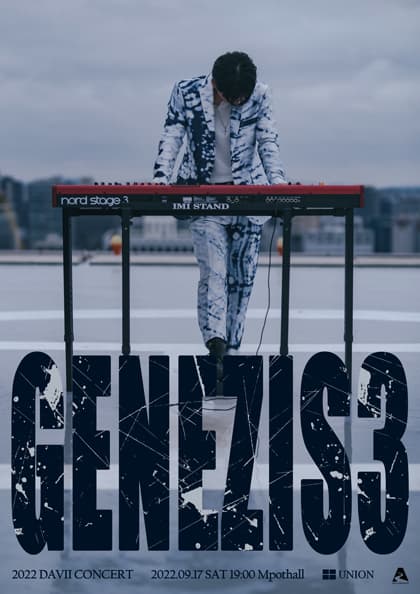 2022 DAVII CONCERT:GENEZIS3