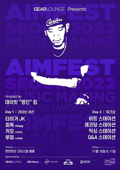 Aimfest Seoul 2022