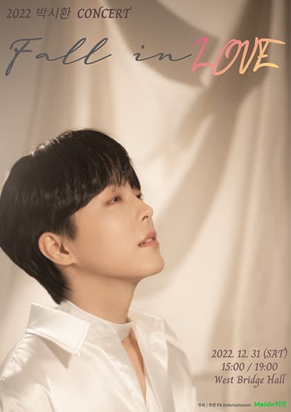 박시환 2022 연말콘서트 Fall in LOVE