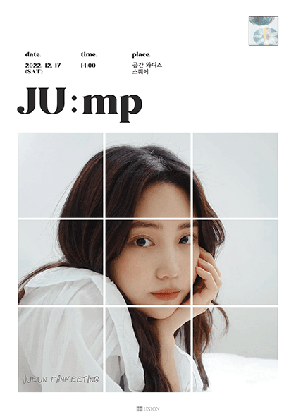 2022 주은 FANMEETING 〈JU:mp〉