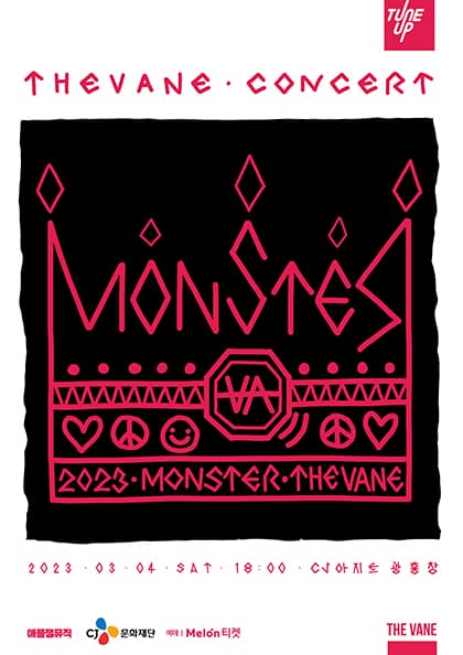 2023 더베인 콘서트 〈MONSTER〉
