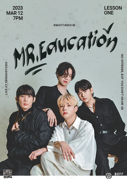 맥거핀 단독 공연 ‘Mr.Education’ Lesson ONE