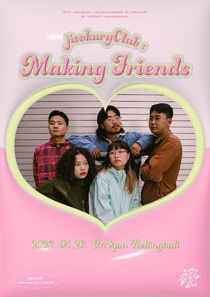 지소쿠리클럽 단독 콘서트 ‘jisokuryClub:Making Friends’:롤링 28주년 기념 공연