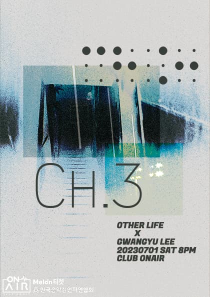 아더라이프 기획공연 ‘Ch.3’ Other Life X Gwangyu Lee