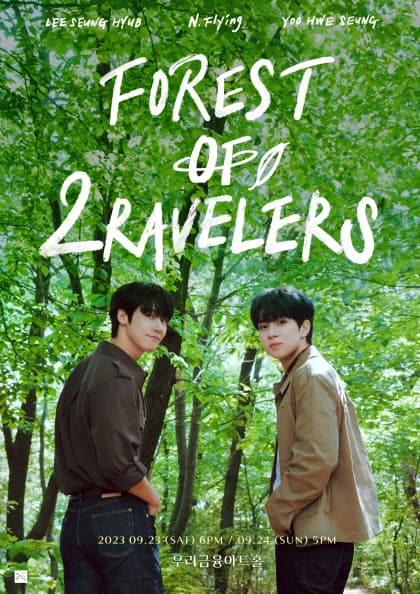 2023 SEUNG HYUB&HWE SEUNG of N.Flying LIVE ‘FOREST OF 2RAVELERS’ IN SEOUL