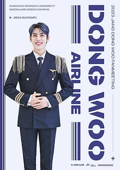 2023 장동우 팬미팅 〈DONGWOO AIRLINE〉