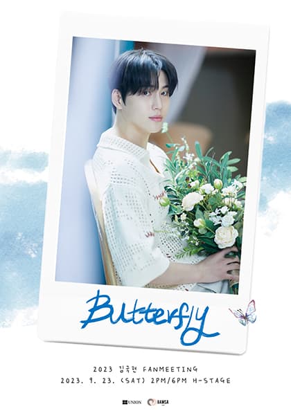 2023 김국헌 팬미팅:Butterfly