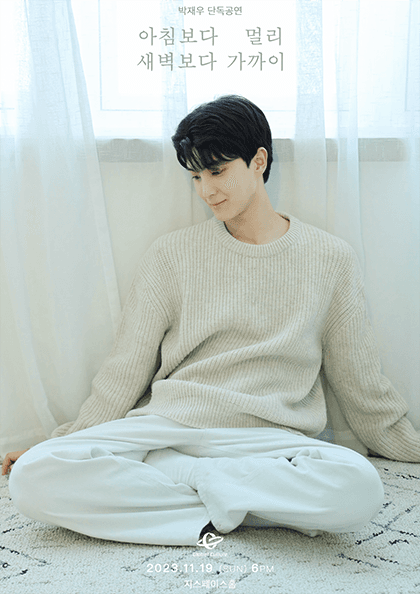 2023 박재우 단독 공연:아침보다 멀리 새벽보다 가까이