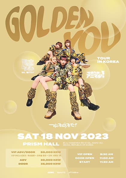 유루메루모!내한공연-GOLDEN YOU TOUR in KOREA