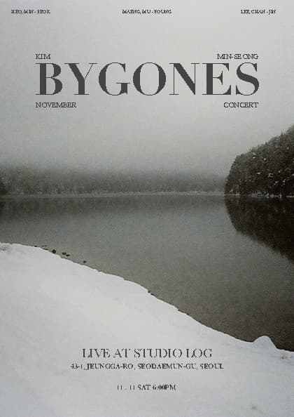 2023 김민성 단독 콘서트 〈Bygones〉