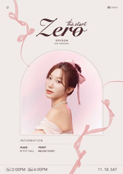 2023 소연 FAN CONCERT 〈ZERO:THE START〉