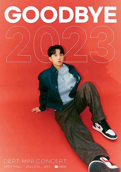 2023 뎁트 미니 콘서트 〈Goodbye 2023〉