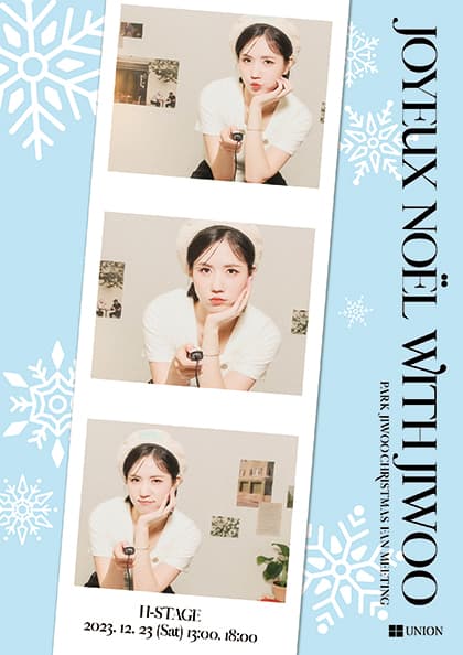 2023 박지우 크리스마스 팬미팅 〈Joyeux Noël with Jiwoo〉