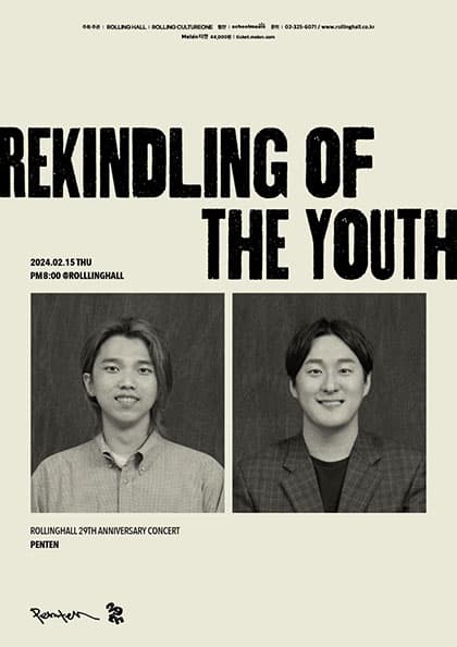 펜텐 단독 콘서트 ‘Rekindling of the Youth’:롤링 29주년 기념 공연