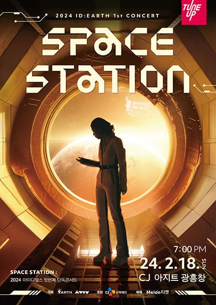 2024 아이디얼스 단독 콘서트 〈SPACE STATION〉