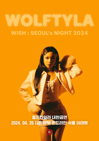 울프타일라 내한공연 ‘WOLFTYLA in SEOUL’