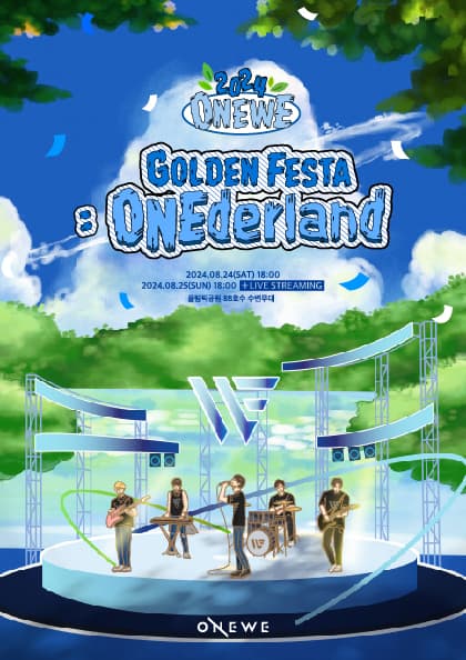 2024 ONEWE GOLDEN FESTA:ONEderland