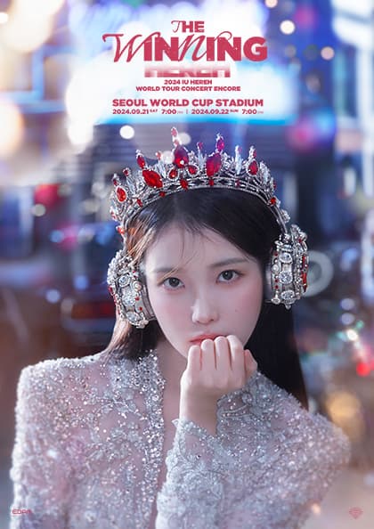 2024 IU HEREH WORLD TOUR CONCERT ENCORE:THE WINNING