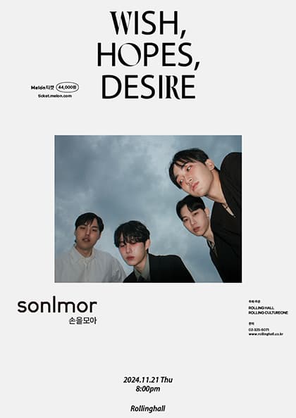 손을모아 단독 콘서트:WISH,HOPES,DESIRE