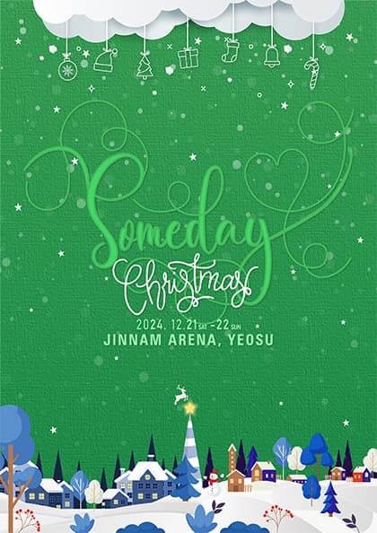 2024 Someday Christmas in 여수