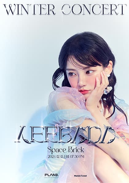 LEEBADA WINTER CONCERT