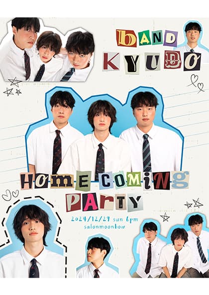 밴드 규도 연말 단독공연 〈 HOME COMING PARTY 〉