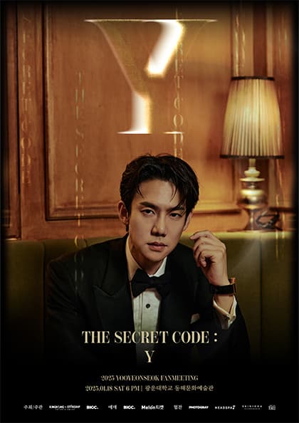 2025 유연석 FANMEETING 〈The Secret Code : Y〉 IN SEOUL