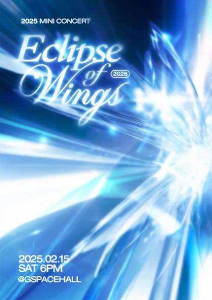 2025 오넷 Mini Concert 〈Eclipse of wings〉
