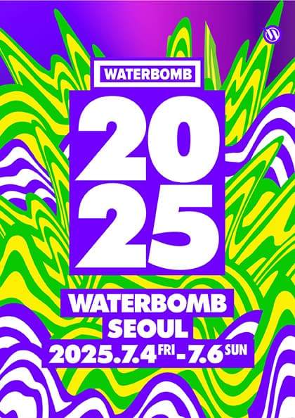 워터밤 서울 2025 (WATERBOMB SEOUL 2025)