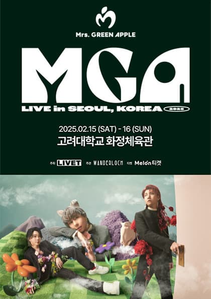 MGA LIVE in SEOUL, KOREA 2025
