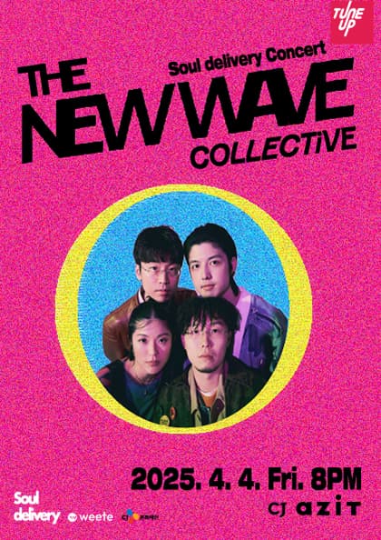 Soul Delivery 단독 콘서트 〈The new wave collective〉
