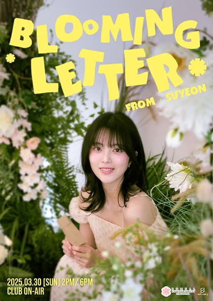 2025 지수연 팬미팅: BLOOMING LETTER