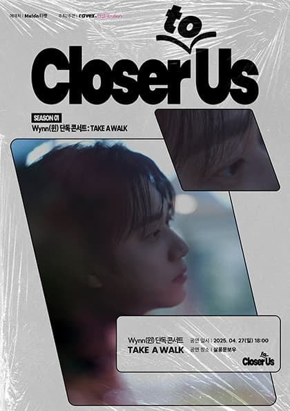 Closer To Us season1 Wynn(윈) 단독 콘서트 ‘TAKE A WALK’