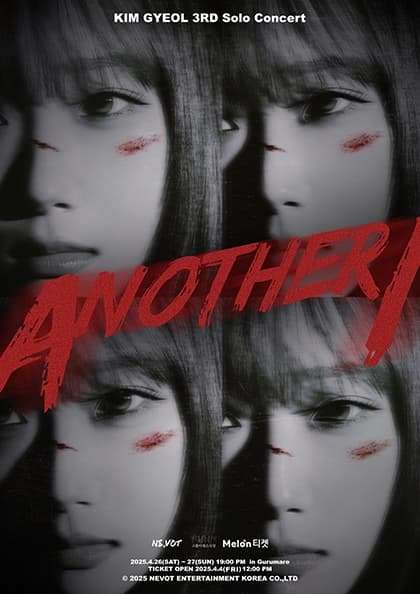 KIM GYEOL 3rd Solo Concert “ANOTHER I”