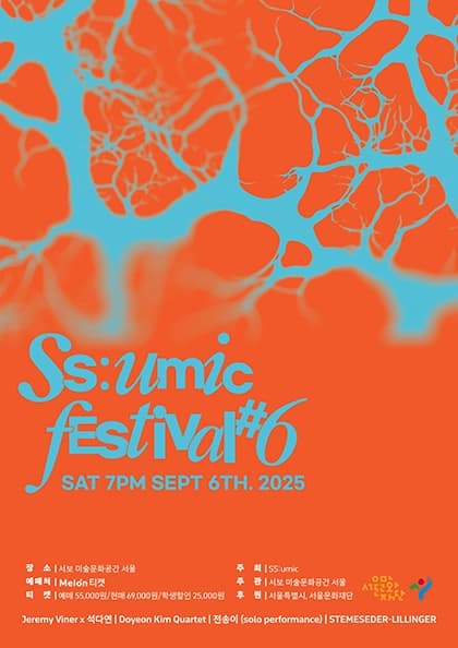 SS:umic Festival #6