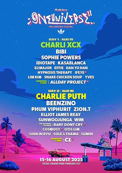 ONE UNIVERSE FESTIVAL 2025