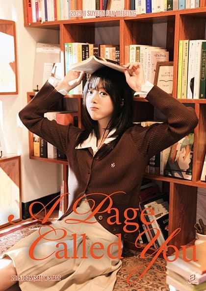 2025 JISUYEON FANMEETING : A Page Called You