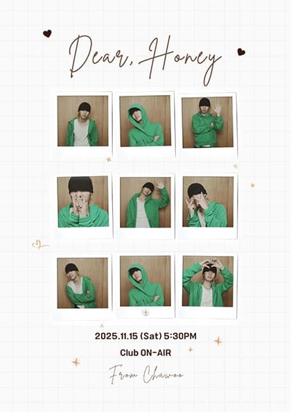 차우 연말 단독 콘서트 〈Dear, Honey〉