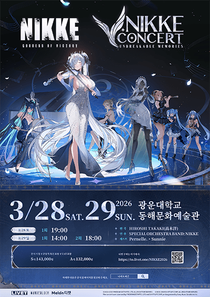 NIKKE ORCHESTRAL CONCERT 「Unbreakable Memories」