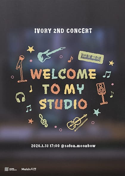 아이보리 (Ivory) 단독공연: Welcome to my studio