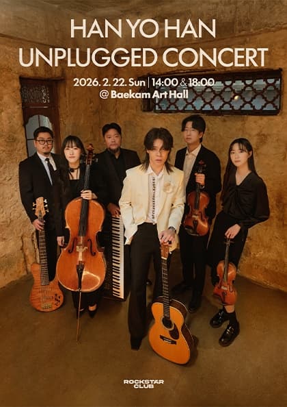 HAN YO HAN : UNPLUGGED CONCERT