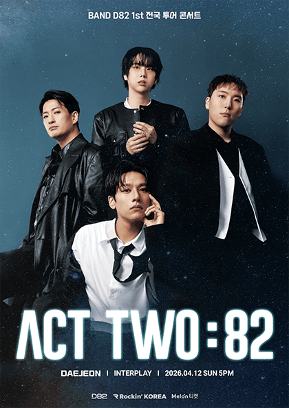 D82 1st 전국 투어 콘서트 ACT TWO : 82 – 대전