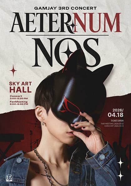 Aeternum Nos 2부 팬미팅