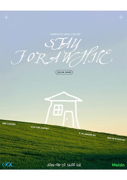 안재우 미니 콘서트 STAY FOR A WHILE