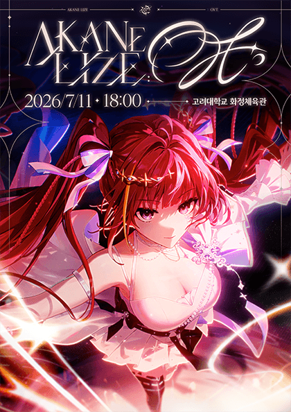 AKANE LIZE : OVT. FIRST SOLO CONCERT