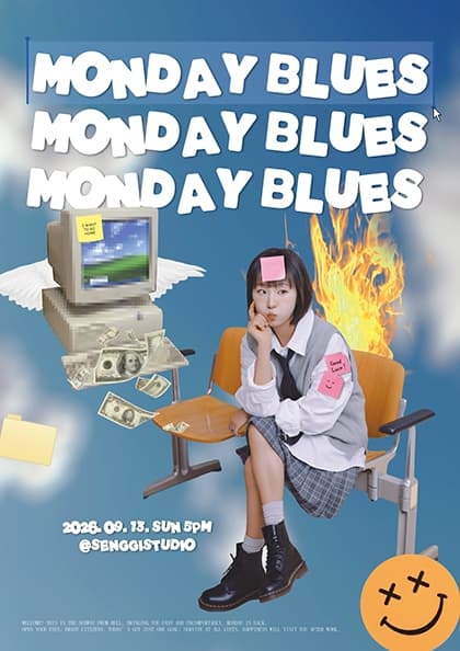 소각소각 단독 콘서트 : Monday Blues