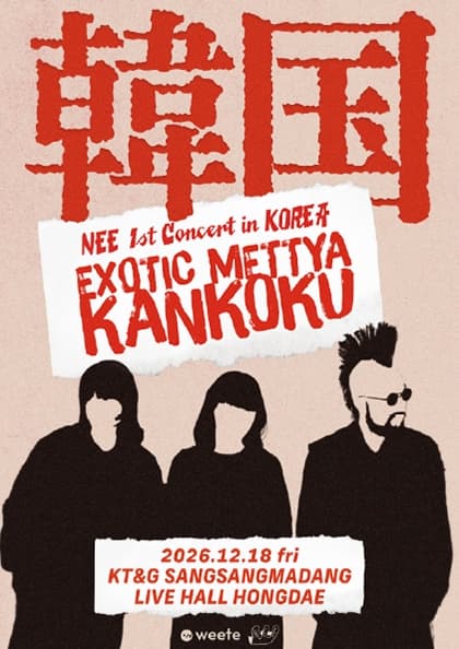 NEE 1st Concert in KOREA 「EXOTIC METTYA KANKOKU」