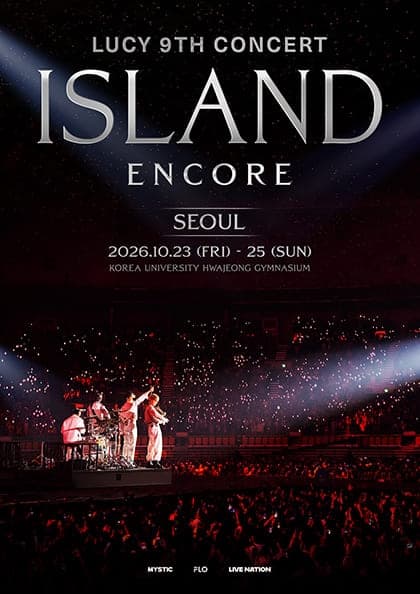 2026 LUCY 9TH CONCERT 〈ISLAND〉 ENCORE IN SEOUL